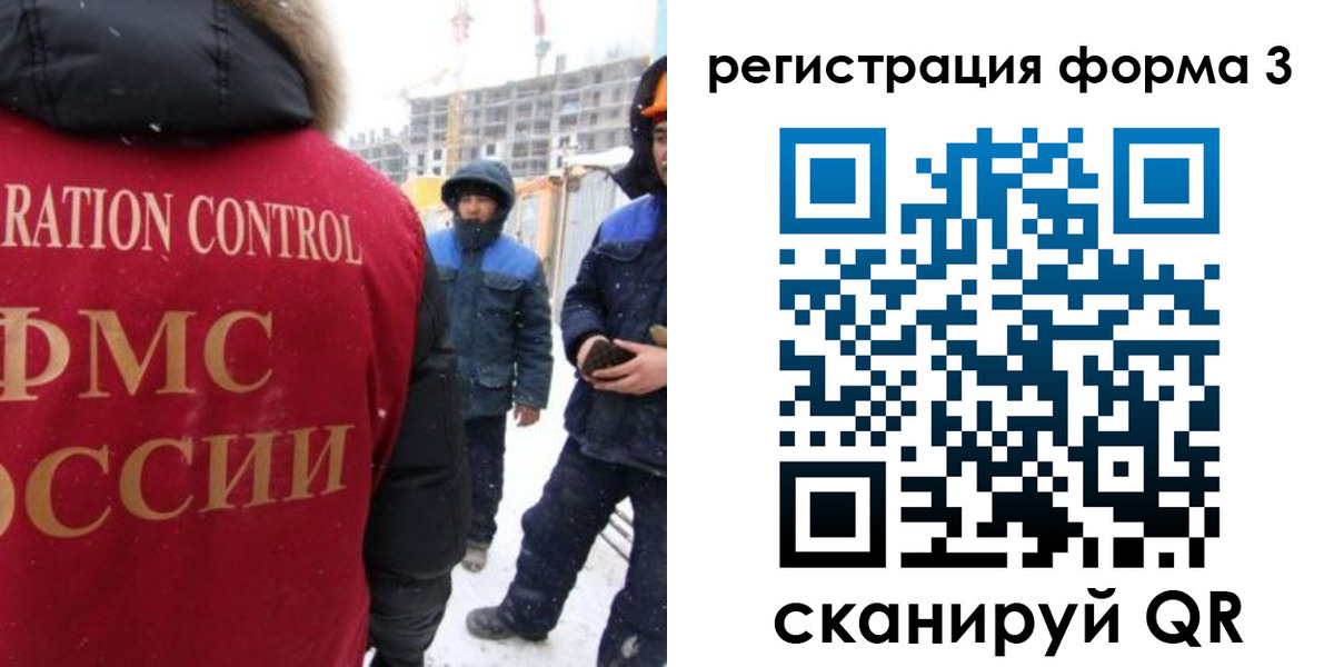 прописка от собственника в Усть-Лабинске